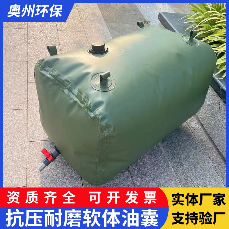 车载折叠汽油柴油油袋大容量储油囊tpu便携加厚软体油箱便携式