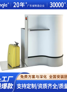 机场值班柜台监控操作台指挥中心控制台工作调度桌双联三联
