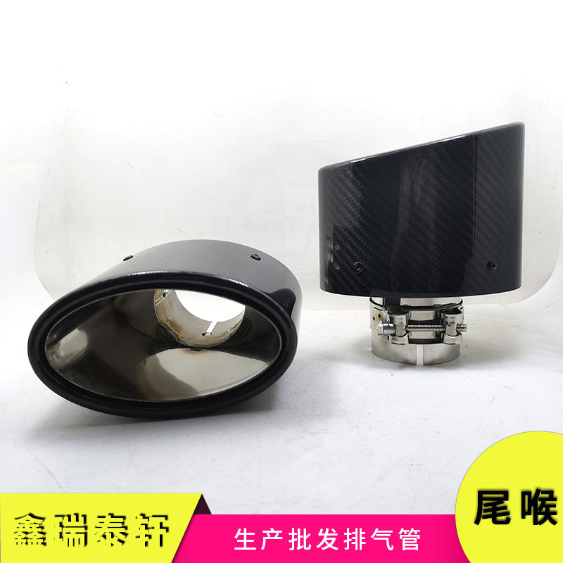 汽车排气管椭圆型左右斜品不锈钢碳纤维亮光卷边尾喉改装通用尾喉