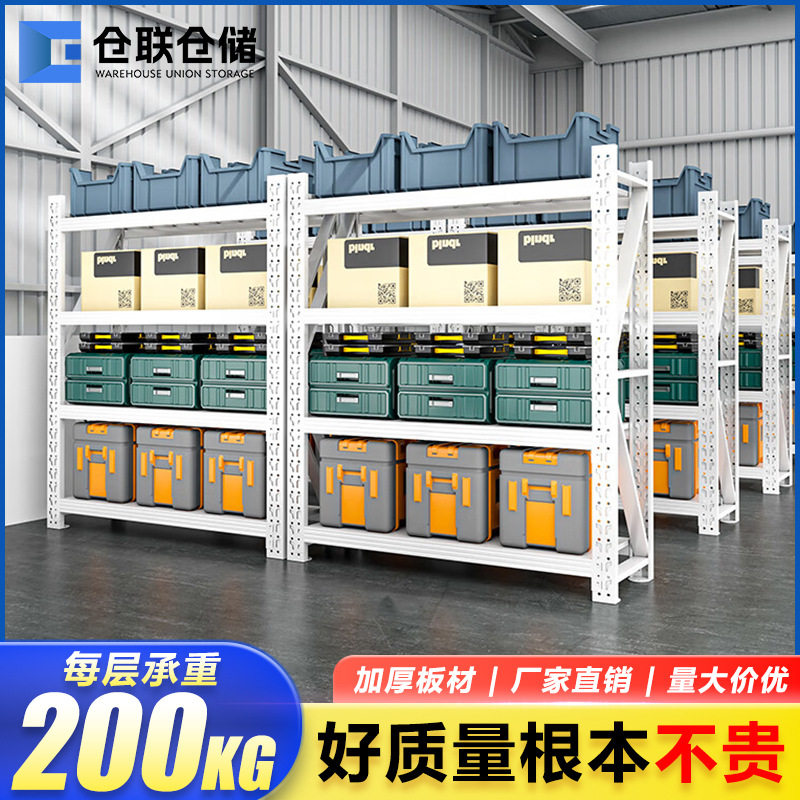 200kg仓储货架多层轻型工业层板货物架工厂货架物品架快递架子