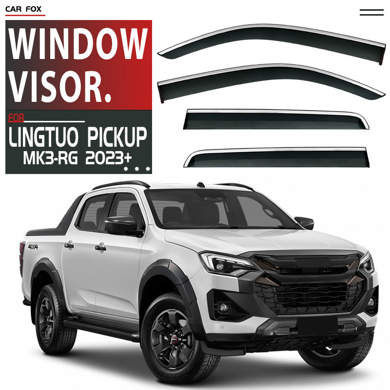 适用五十铃铃拓皮卡晴雨挡雨导流板Lingtuo pickup Window visor