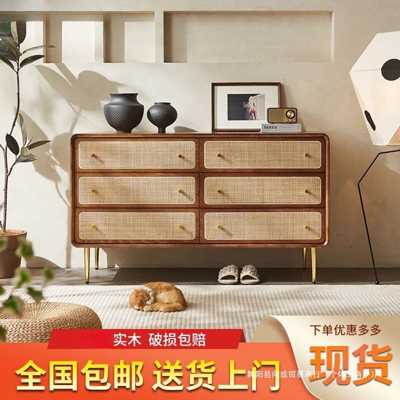 北欧实木三四六斗柜简约现代储物柜卧室多功能床头柜藤编收纳柜子