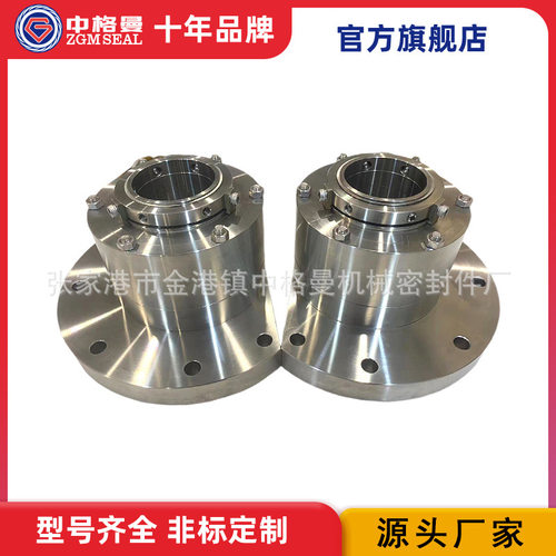 厂家供应ZJ8B-D70-E1集装机械密封机械密封件质量保障