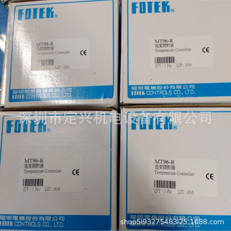台湾温控器/温度调节仪MT-96MT96-VMT96-LMT96-R