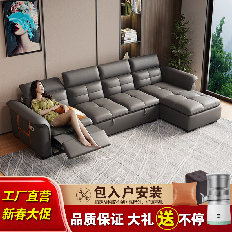 新款2026大小户型现代简约多功能头层牛皮电动真皮组合客厅沙发床
