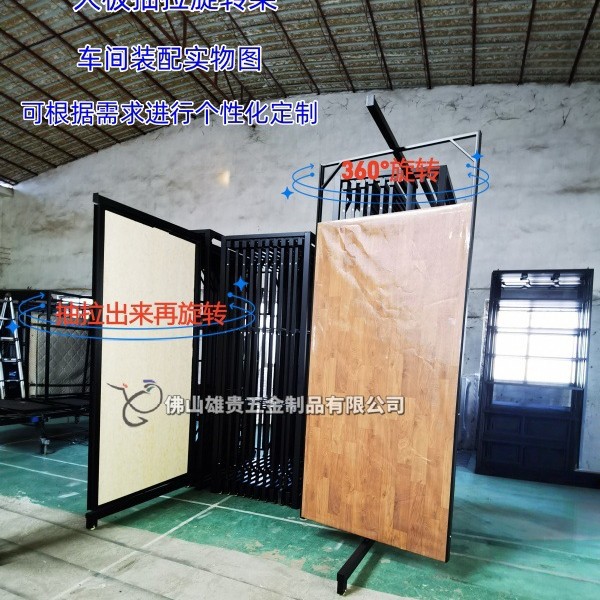 瓷砖抽拉旋转架 ?木地板展架 石材展示架 大板展架 PVC软瓷展架