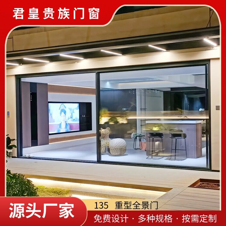 家用全景落地封阳台推拉门别墅酒店断桥铝合金重型隔断门玻璃门窗