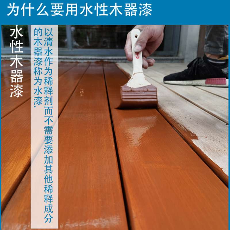 凯美思水性户外防腐木油漆家具翻新木门漆清漆木器漆专用耐候性强