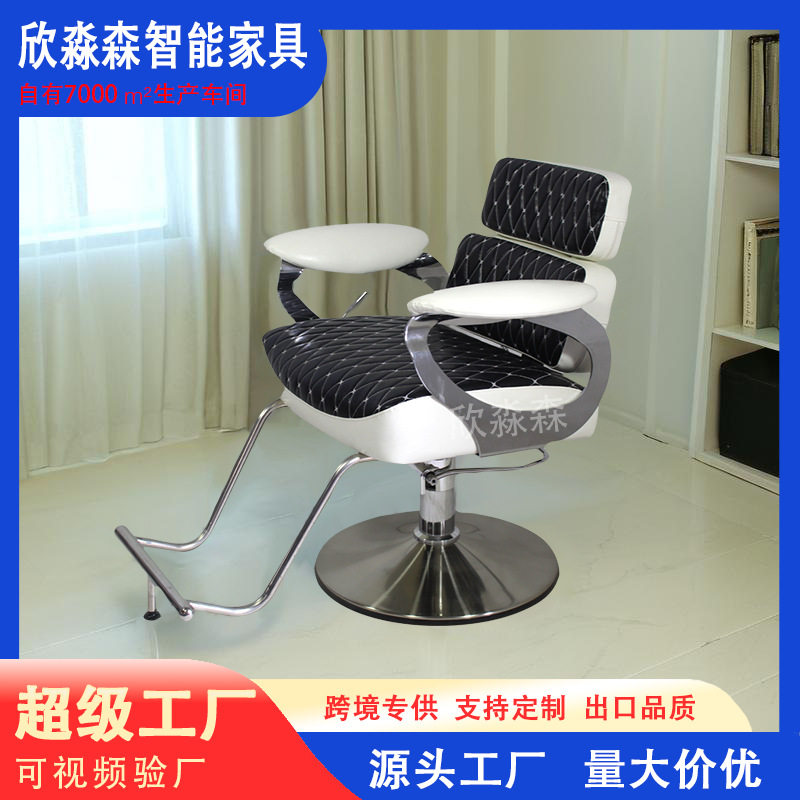 美发店发廊专用剪发椅子理发店网红椅理发椅子可放倒旋转美发椅子