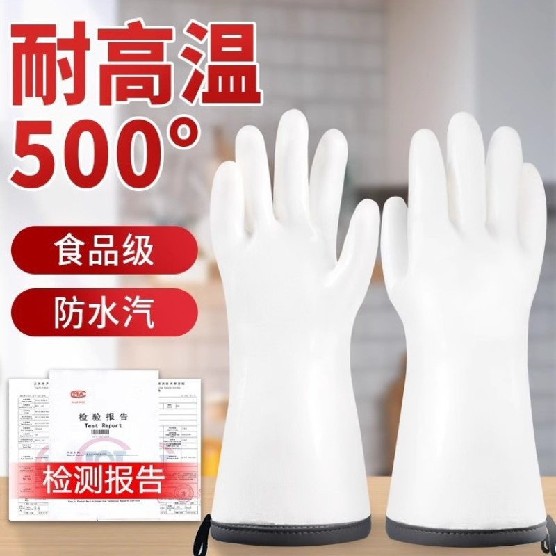 防烫手套耐高温食品级烤箱专用加厚厨房五指灵活硅胶微波炉防扎刺
