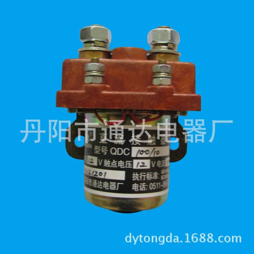 直流磁吹式直流启动接触器接插器电源开关QDC-100/10-12v