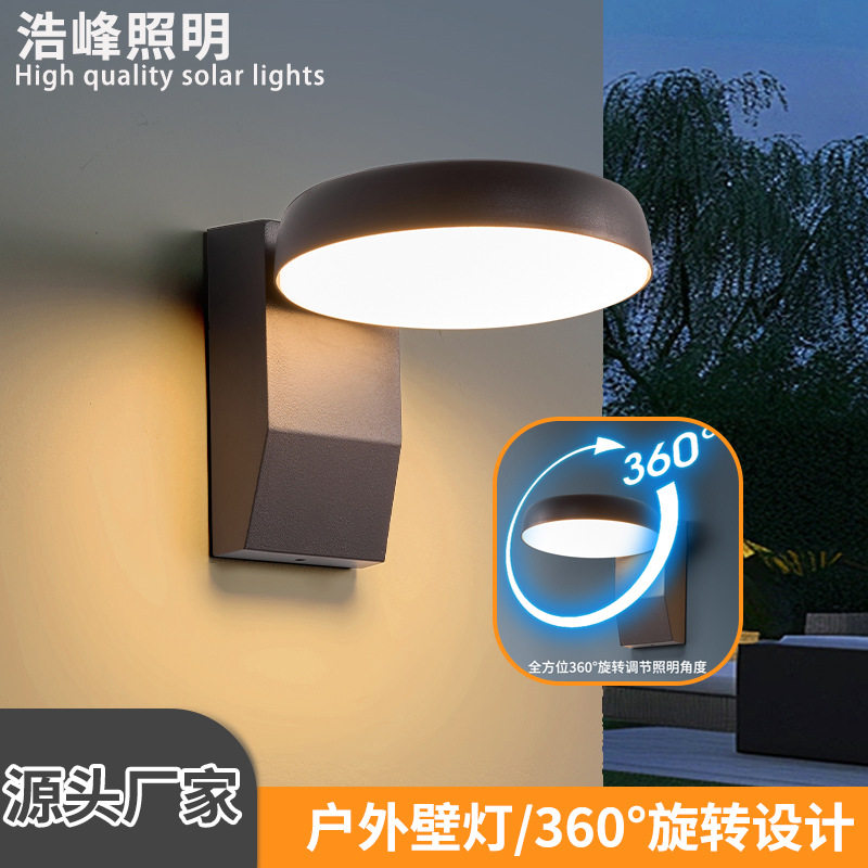 跨境公园小区别墅庭院旋转led装饰灯 极简风楼梯阳台花园户外壁灯