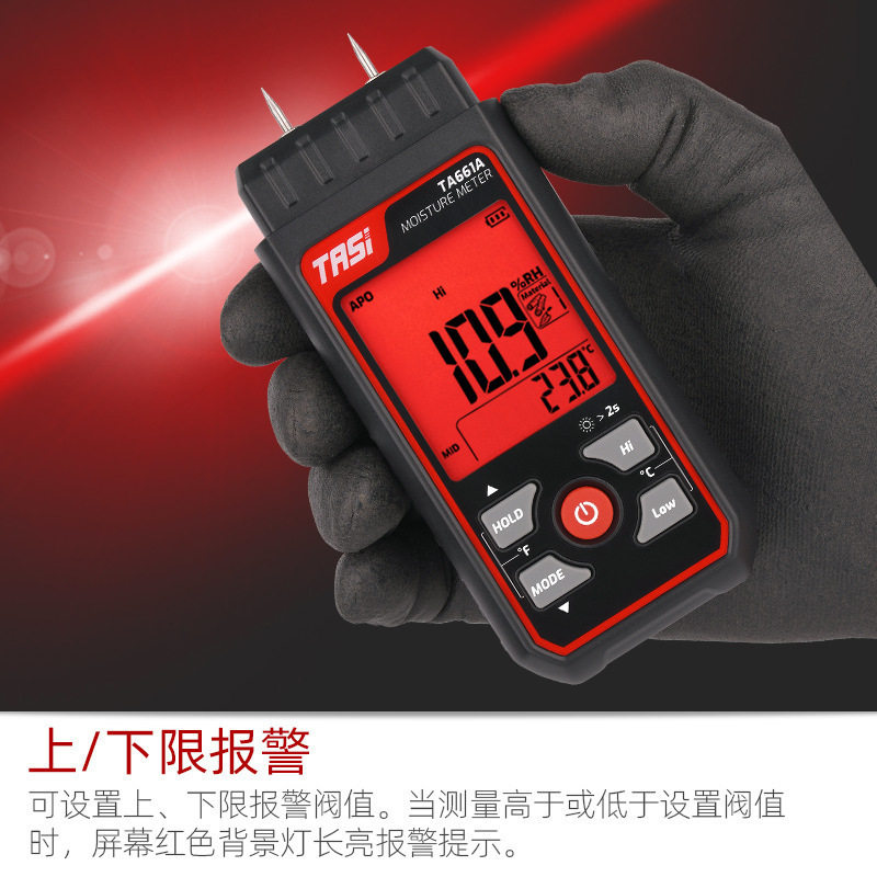 特安斯木材水分计TA661A快速测定含水率仪湿度器检测仪