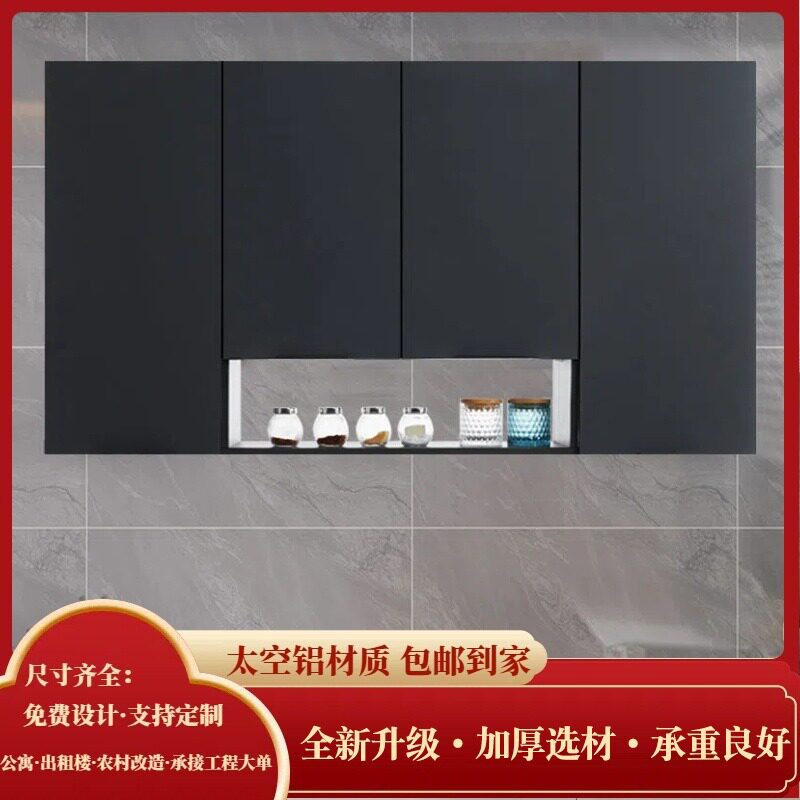 铝合金吊柜不锈钢橱柜厨房烟机顶柜蜂窝铝浴室洗手台储物收纳壁柜
