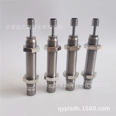 不锈钢缓冲器MAWS/MAWC0100S/0150S/0250S/0350S/0500S/W/S米思米