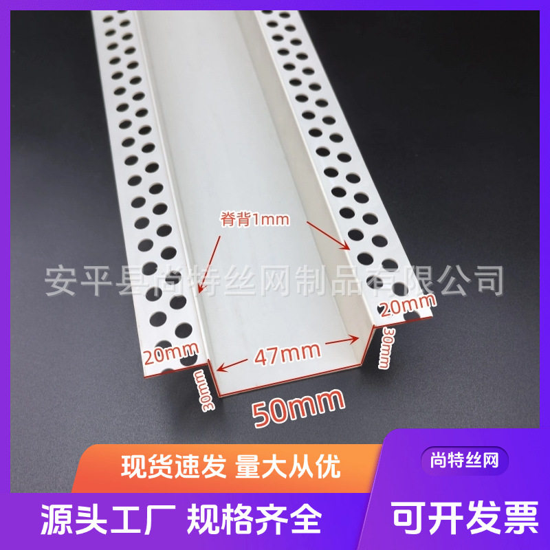 PVC白色新料几字条U型凹槽石膏板天花吊顶分隔条装饰卡条工艺槽