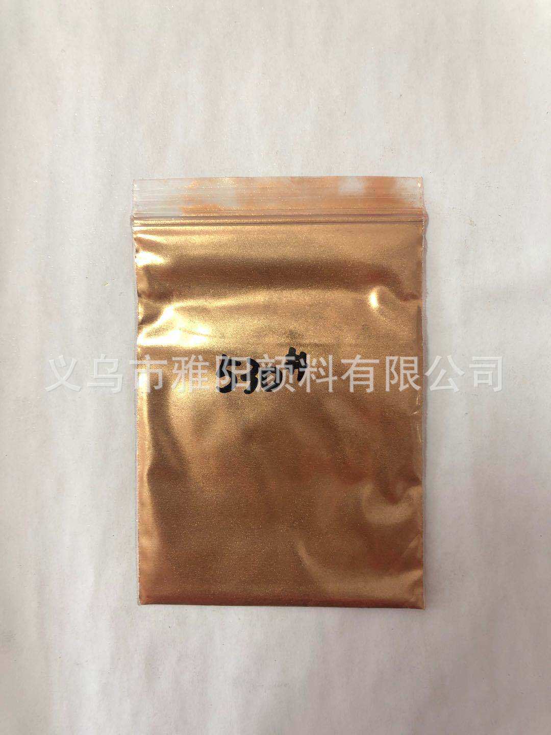 批发  530铁系珠光粉 珍珠粉 闪光青铜珠光粉