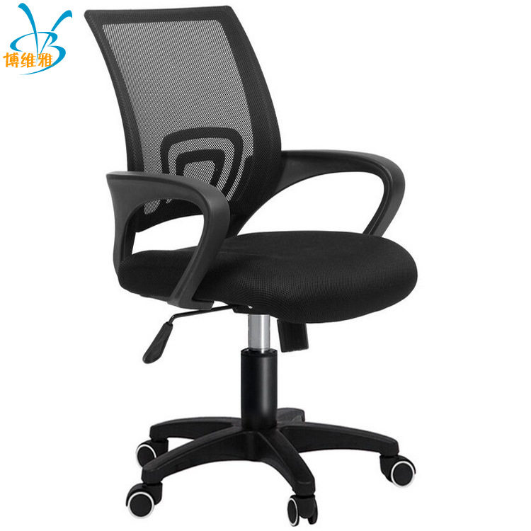 办公家具简约职员办公椅 家用网布电脑转椅 人体工学网布椅,电子元器件市场,电线扎带/束线带,淘宝优惠券,粉丝福利购,淘宝优惠卷