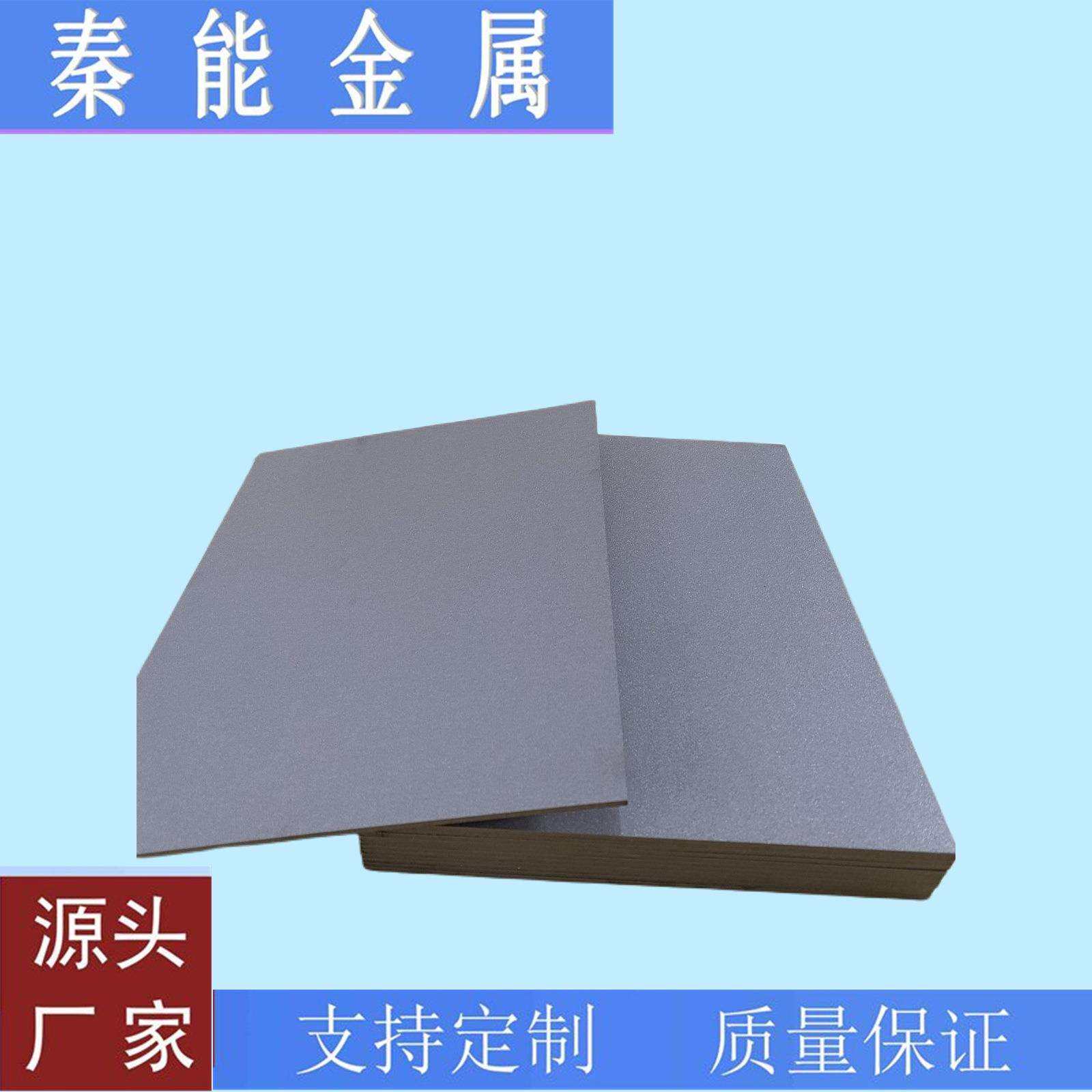 宝鸡钛金属烧结板工业高温烟气中烟尘滤除、气液过滤泡沫钛