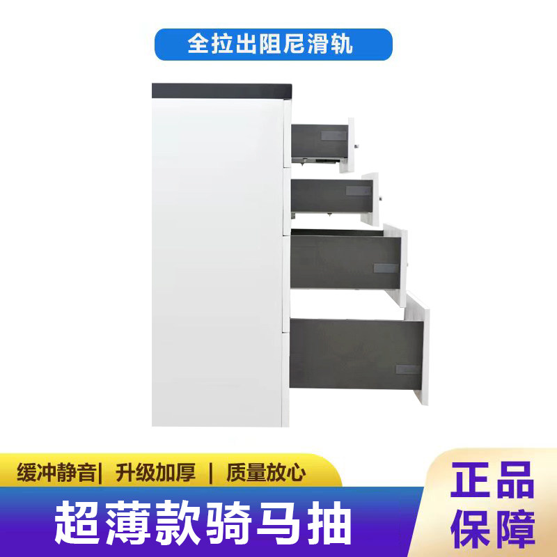 乐薄抽骑马抽托底轨道骑马抽阻尼抽屉滑轨600加长骑马抽滑道