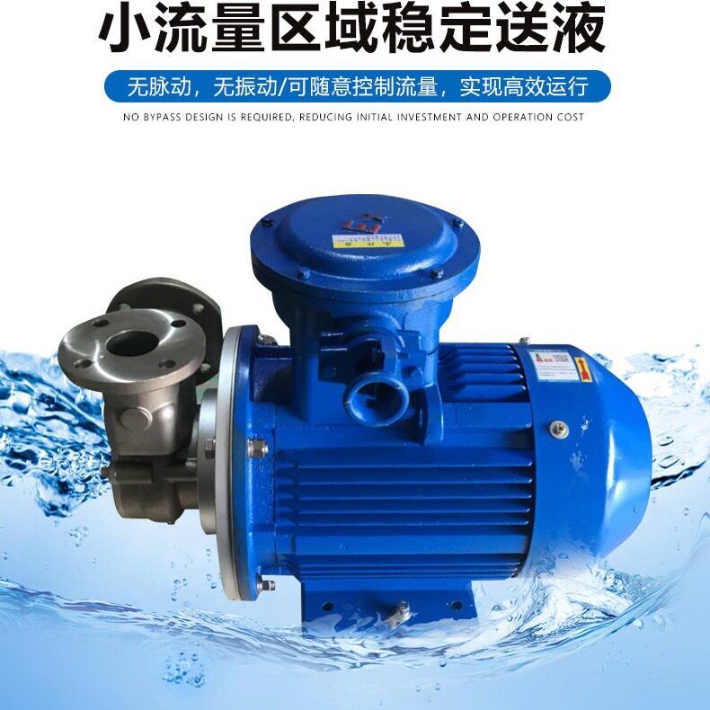 益顿厂家溶气泵不锈钢耐腐蚀气浮泵自吸式旋涡泵污水处理混合气液