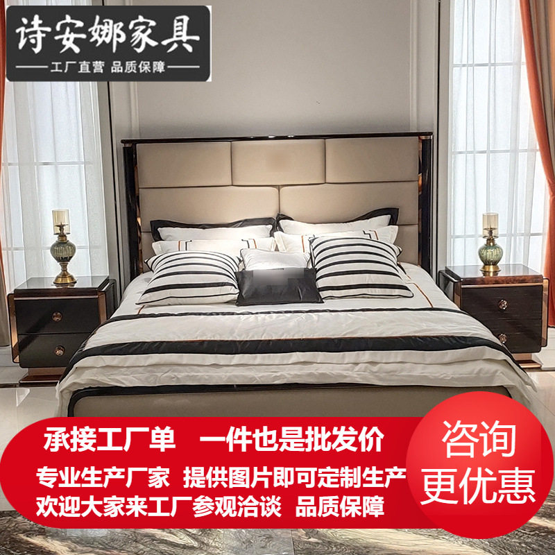 意式后现代轻奢皮艺公主床港式实木雕刻大床主卧1.8米婚床家具