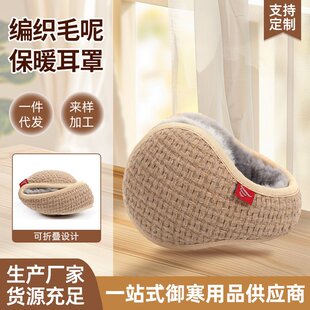 澄湖螺2025冬新品保暖耳套男女通用毛呢耳暖潮耳罩护耳包冬季新款