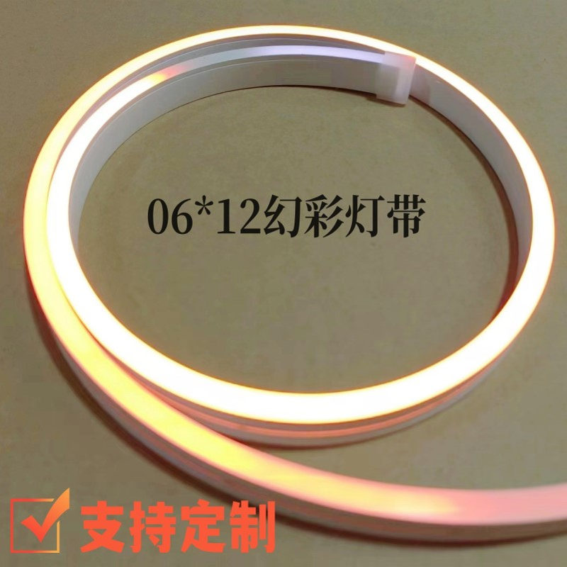 6*12mm可编程rgb幻彩led灯带硅胶霓虹灯带侧弯跑马流水led软灯条