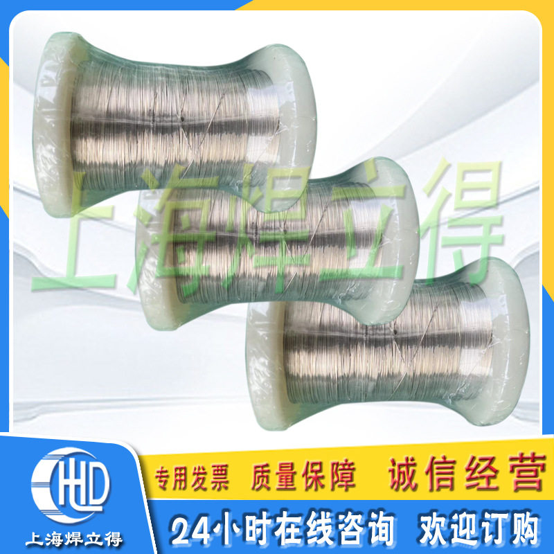 15%上海焊立得银焊丝各种型号银焊丝银基钎料