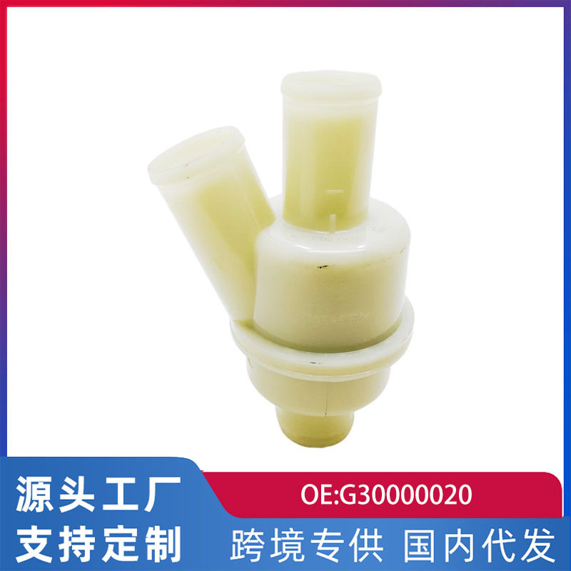 跨境爆款适用荣威550/750/景逸1.8T节温器汽车原厂配件G30000020