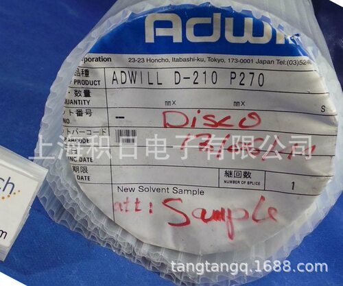 琳德科D-210D-698D-175E-6152D-171UV减粘切割膜以及替代品
