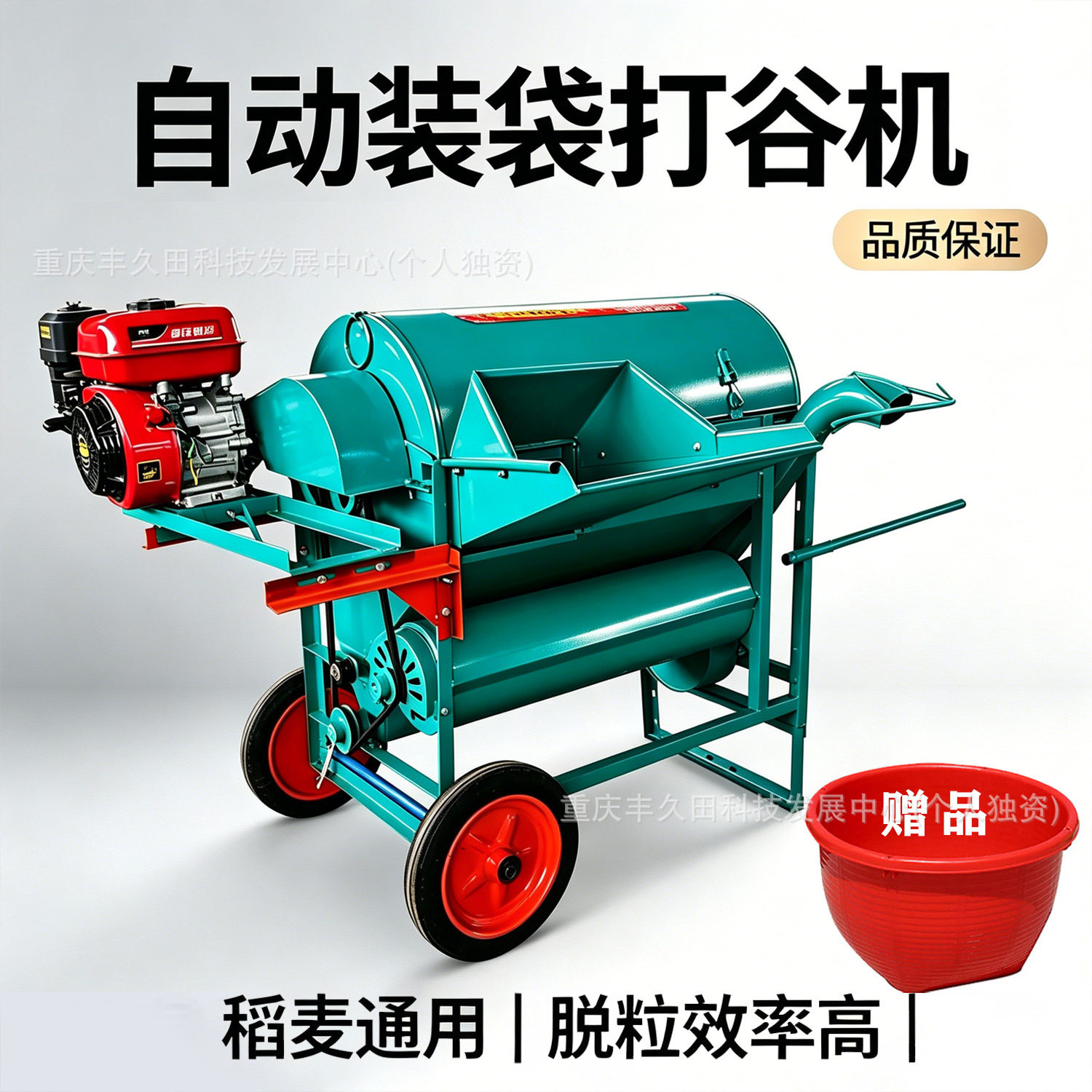 【包邮】全喂入可移动打谷机水稻打麦机谷全自动脱粒机稻谷机家用