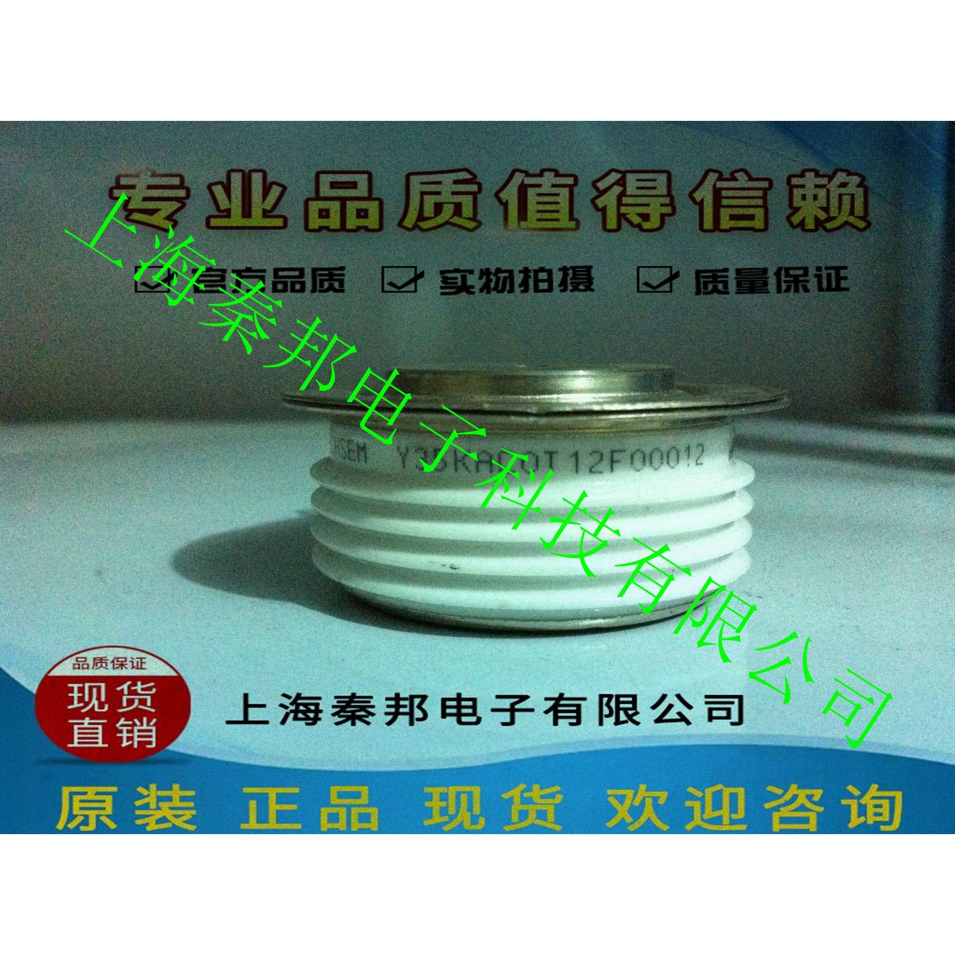 销售台基MTA1000A1400V MTA1000A1600V MTA1000A1800V晶闸管模块