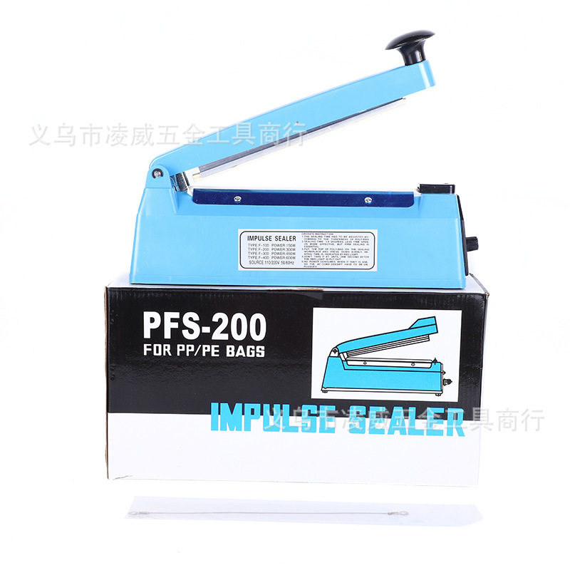 PFS-200型手动小型封口机塑壳手压式封袋机塑料薄膜塑封机封口机
