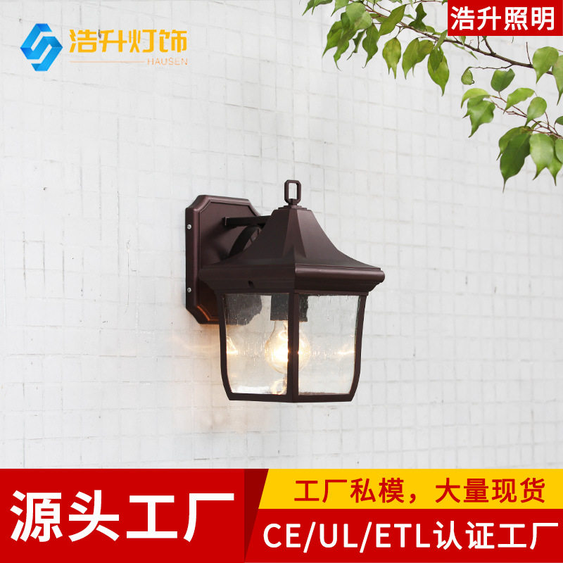 皓森户外壁灯美式复古阳台室外过道走廊防水花园庭院围墙外墙灯具