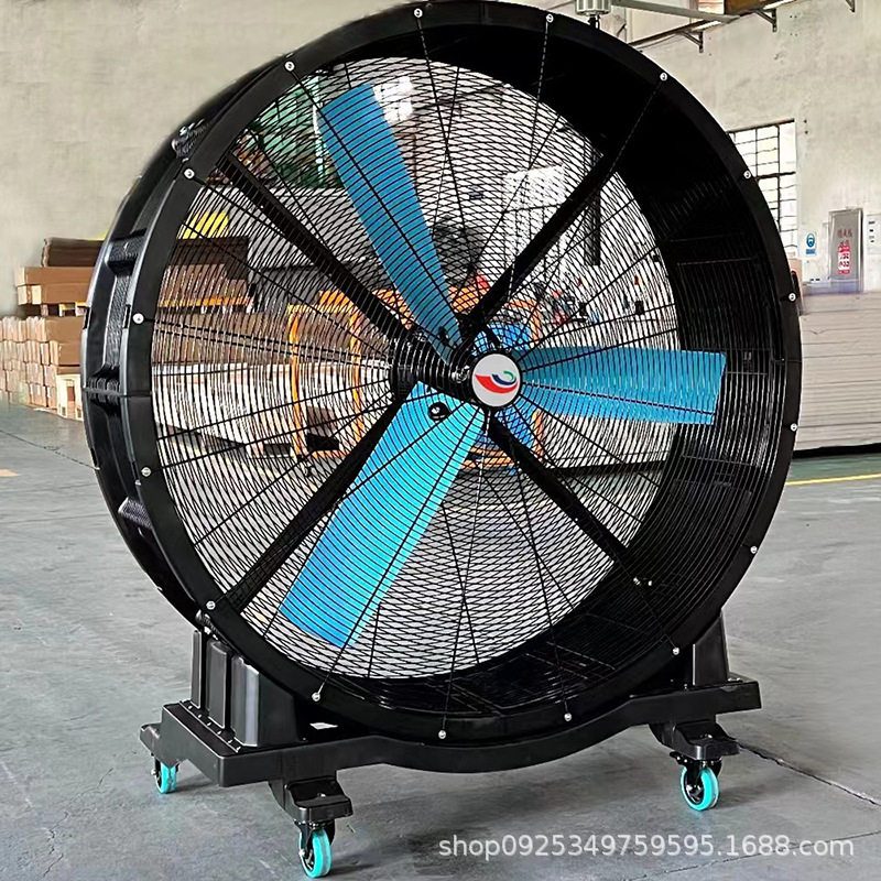 巨来 怡悦大型可自由移动的大风量风扇 1.5米工业落地移动风扇