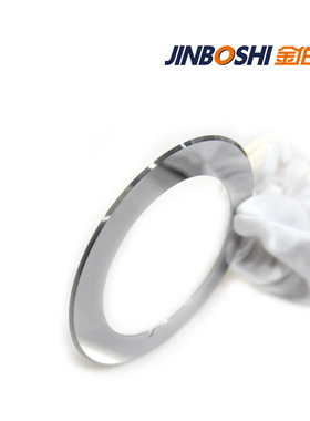 钨钢分切机刀片 瓦楞纸圆刀片 硬质合金薄刃D260*D112*1.5