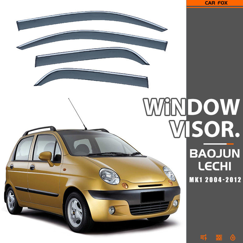 适用于宝骏乐驰晴雨挡雨遮阳板雨眉BAOJUNLECHIWindowvisor