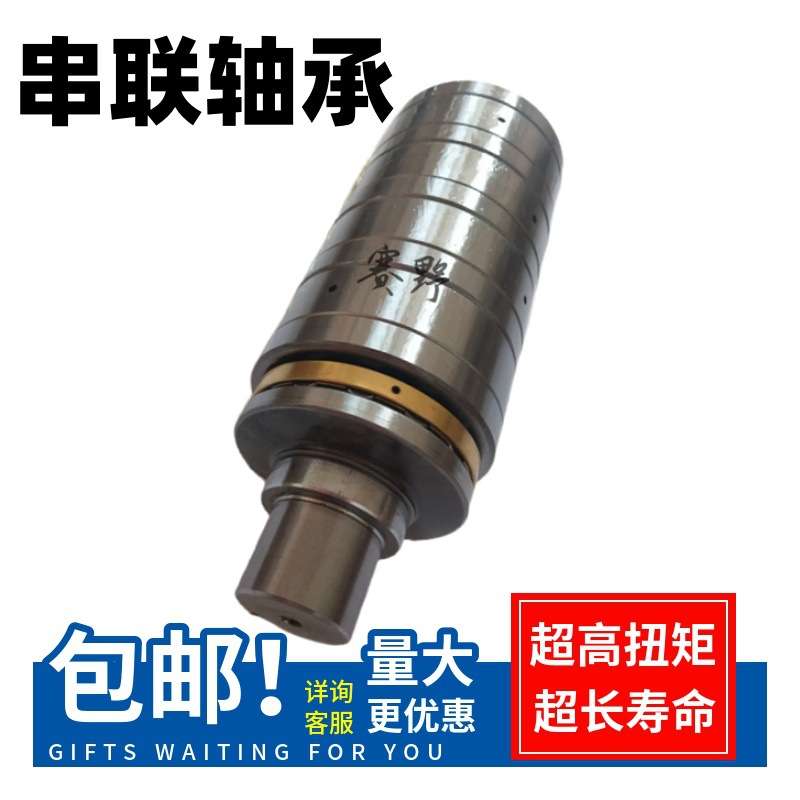 塑料挤出机轴承T2AR3278推力滚子轴承M2C T3278