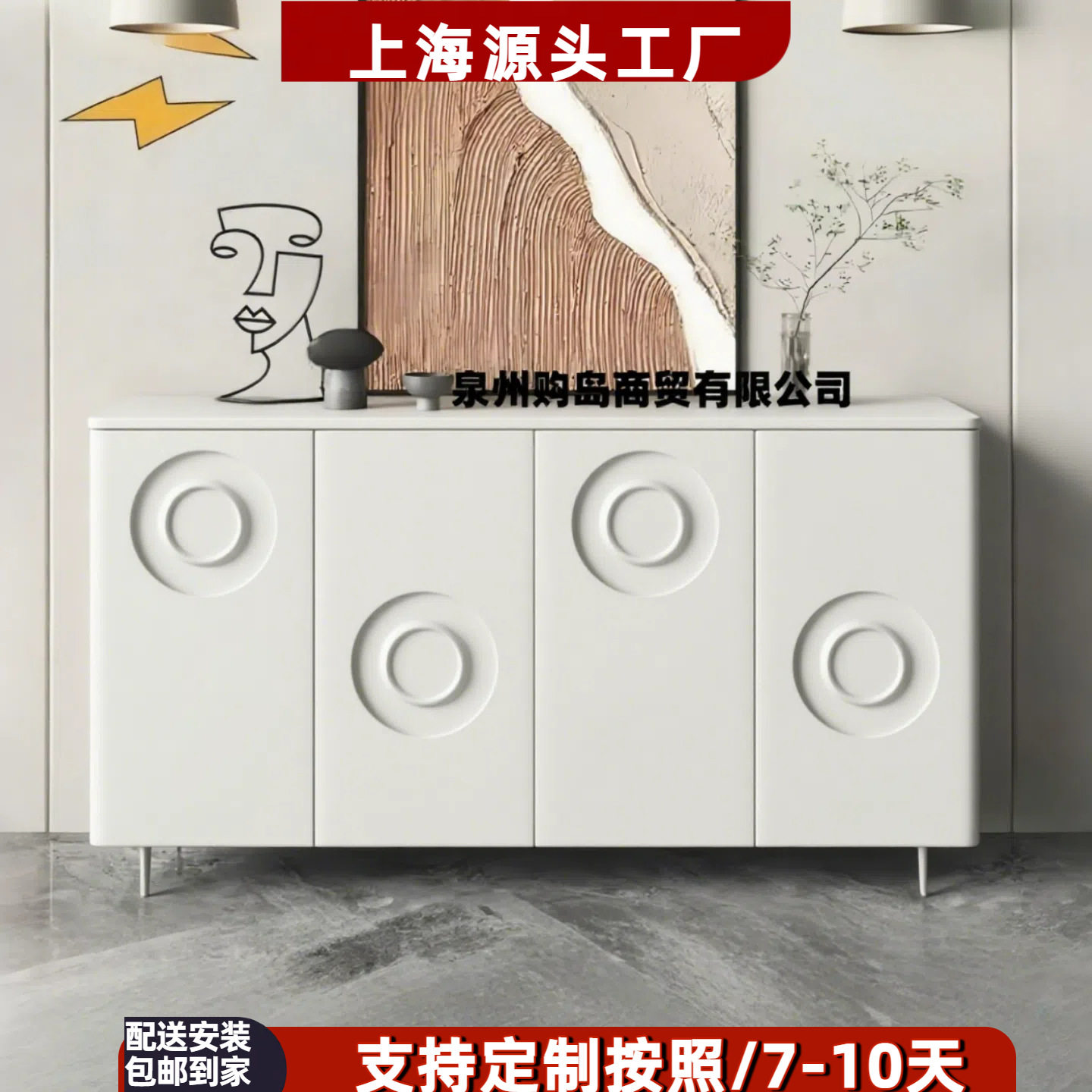 轻奢烤漆餐边柜实木入户玄关柜现代简约客厅储物收纳茶水酒柜包邮