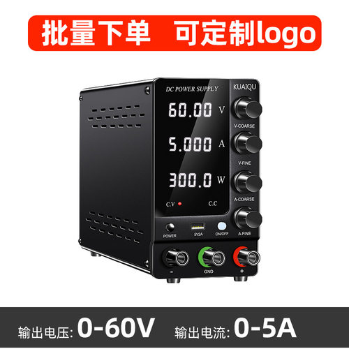 【可logo订置SPS-C605直流稳压电源可调开关电源维修电源60V5A