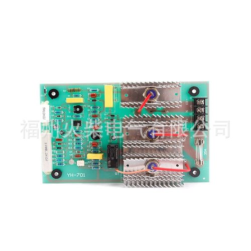 AVR 701有刷通用发电机调压板 AVR703自动电压调节器 AVR704稳压