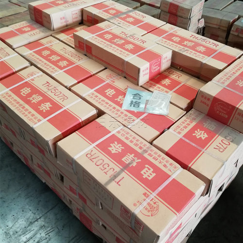 大西洋CHM-630不锈钢实芯气保焊丝ER630不锈钢焊丝