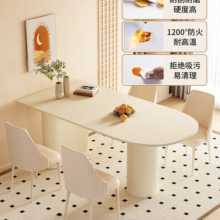 法式奶油风餐桌椅现代简约家用小户型岛台一体白色饭桌2026新款