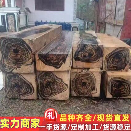 老挝黑白檀花檀天然山水纹水墨画古典家具球杆料黑白檀工艺品材