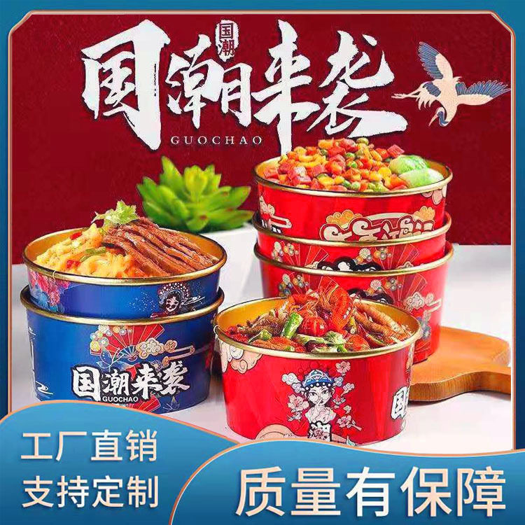 一次性餐盒圆型纸碗高档金箔纸打包盒网红国潮小龙虾打包盒商用