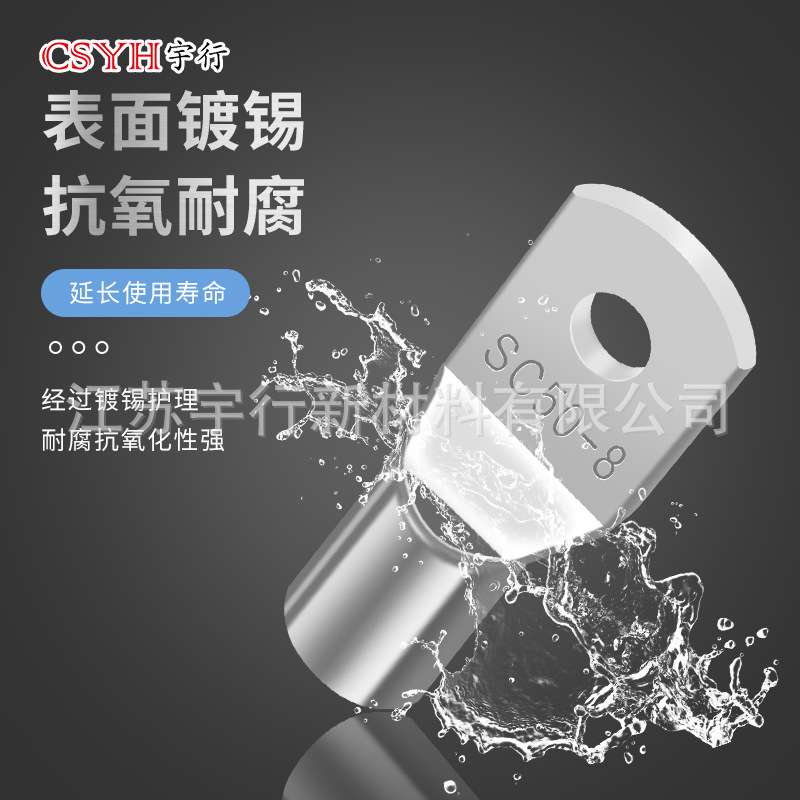 SC窥口铜线鼻镀锡铜鼻子铜线耳短线鼻SC185-14（10只）紫铜接线