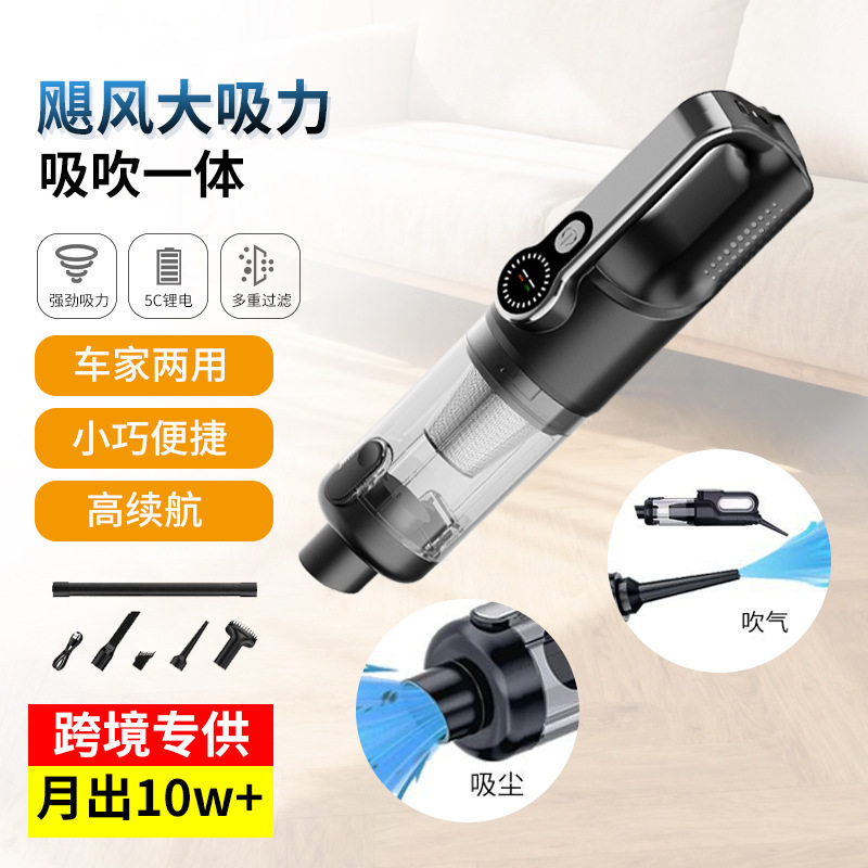 屏显车载无线吸尘器便携式轻便车家两用无刷大吸力充电式工厂跨境