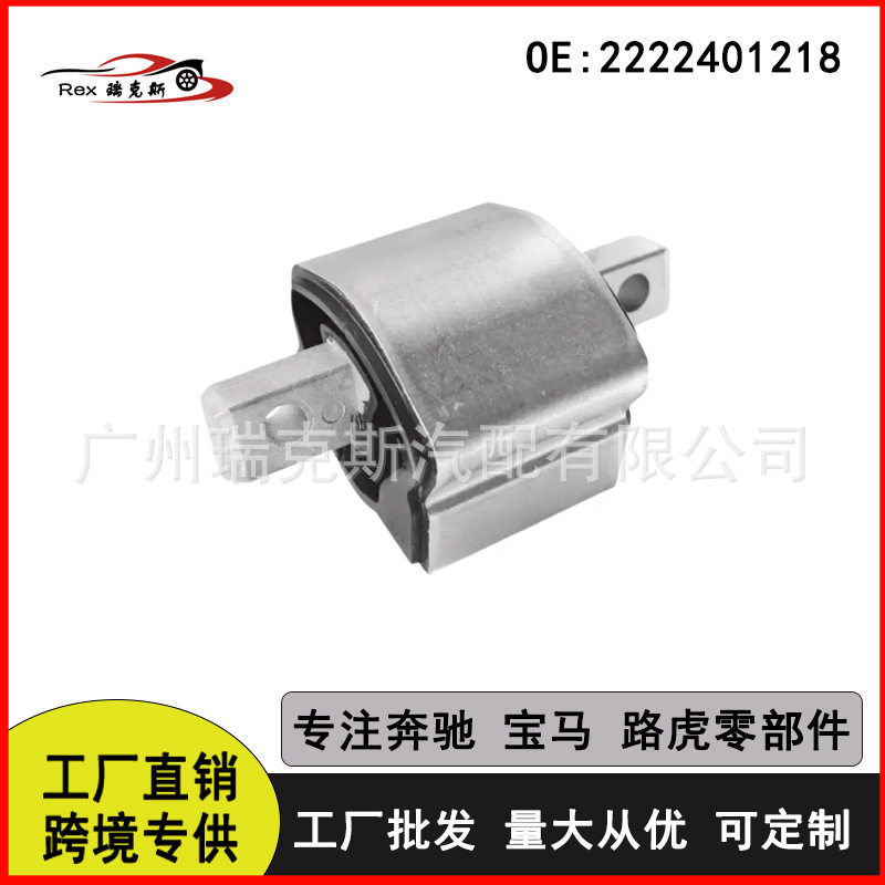2222401218全新发动机机脚胶支架胶适用于奔驰W222S级222