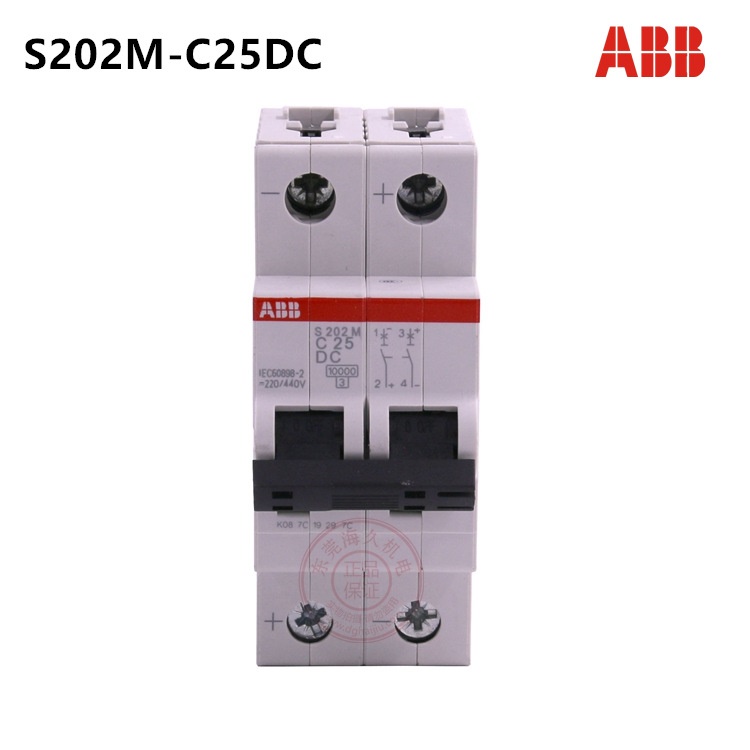ABB微型断路器S200DC系列10KAC特性2P空气开关32A直流S202M-C32DC
